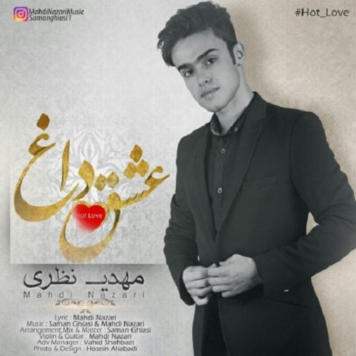 دانلود آهنگ عشق داغ